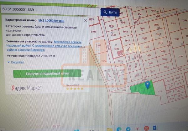 Участок , 25 сот., , объект № 3654 Участок , 25 сот., , объект № 3654