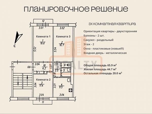 3-к квартира, 66 кв.м.,Чехов, , объект № 4704