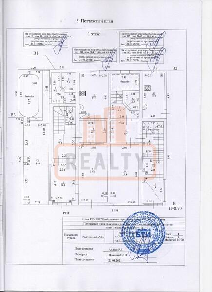 Дом, 250 кв.м., , объект № 4939