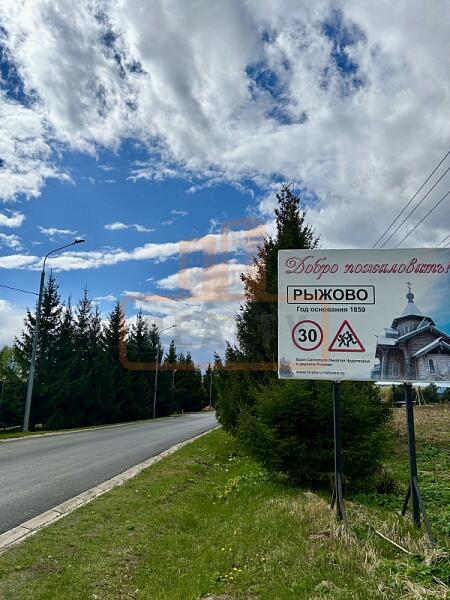 Участок , 15 сот., , объект № 4727