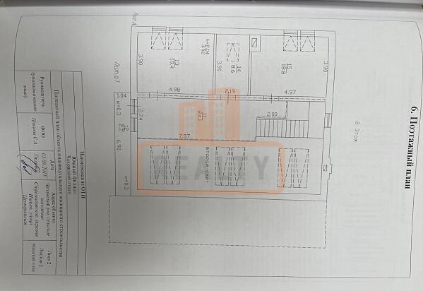 Дом, 193 кв.м., , объект № 4479