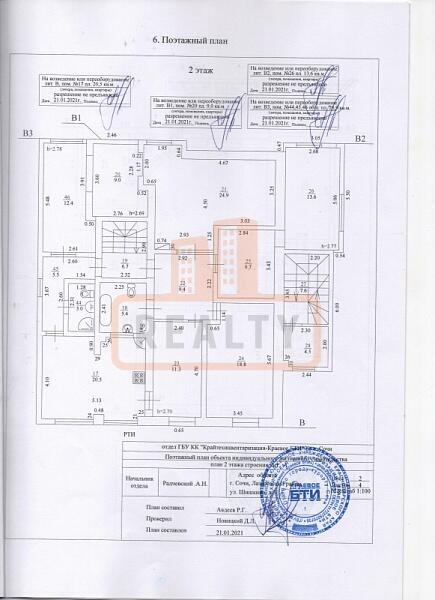 Дом, 250 кв.м., , объект № 4939